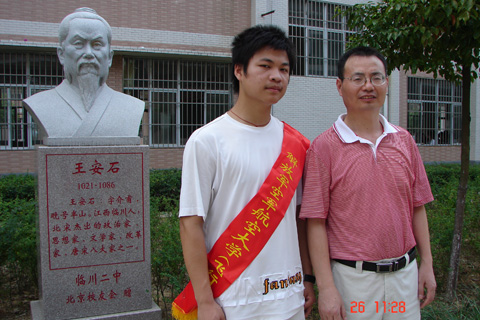 川二中--我校章文标等4人分别被招录为空军和