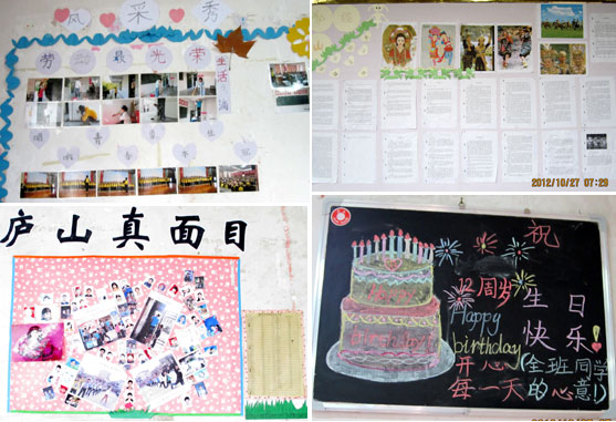 临川二中--班级文化墙熠熠生辉、“班级之花”竞相开放--初一年级班级文化建设