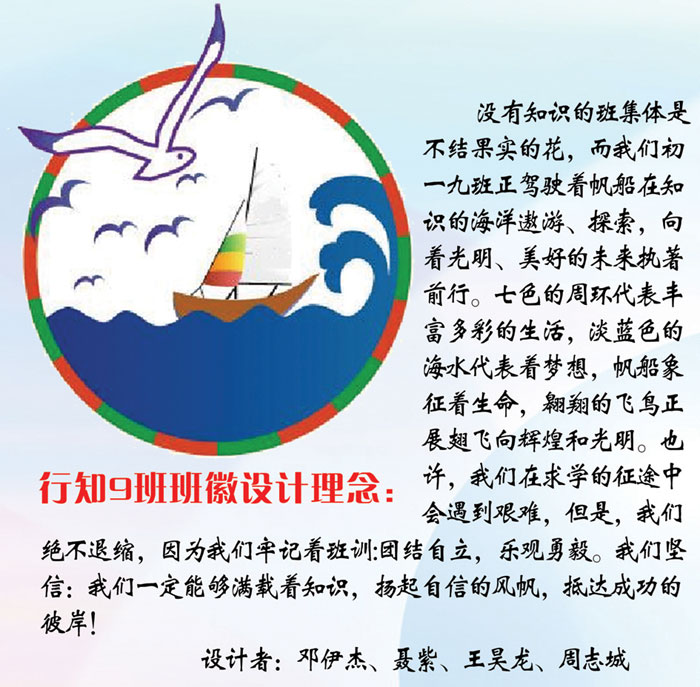 图形初中目标班级填充_设计图分享如何在绘制的颜色上展示大全图片