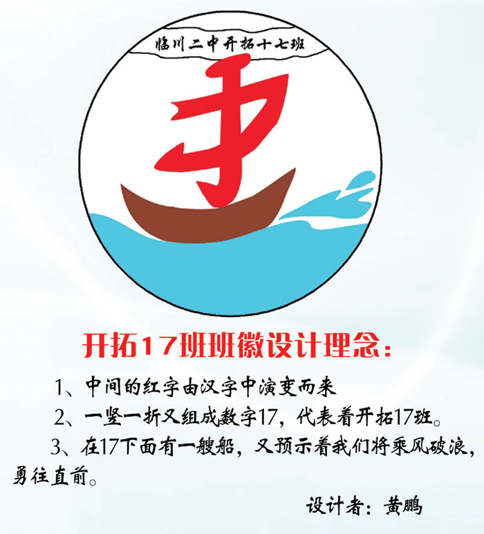 造型公示栏设计图片班级别致陶罐的图片
