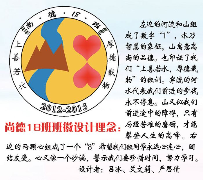 图片标志设计班级71班展示衡立威建筑设计图片